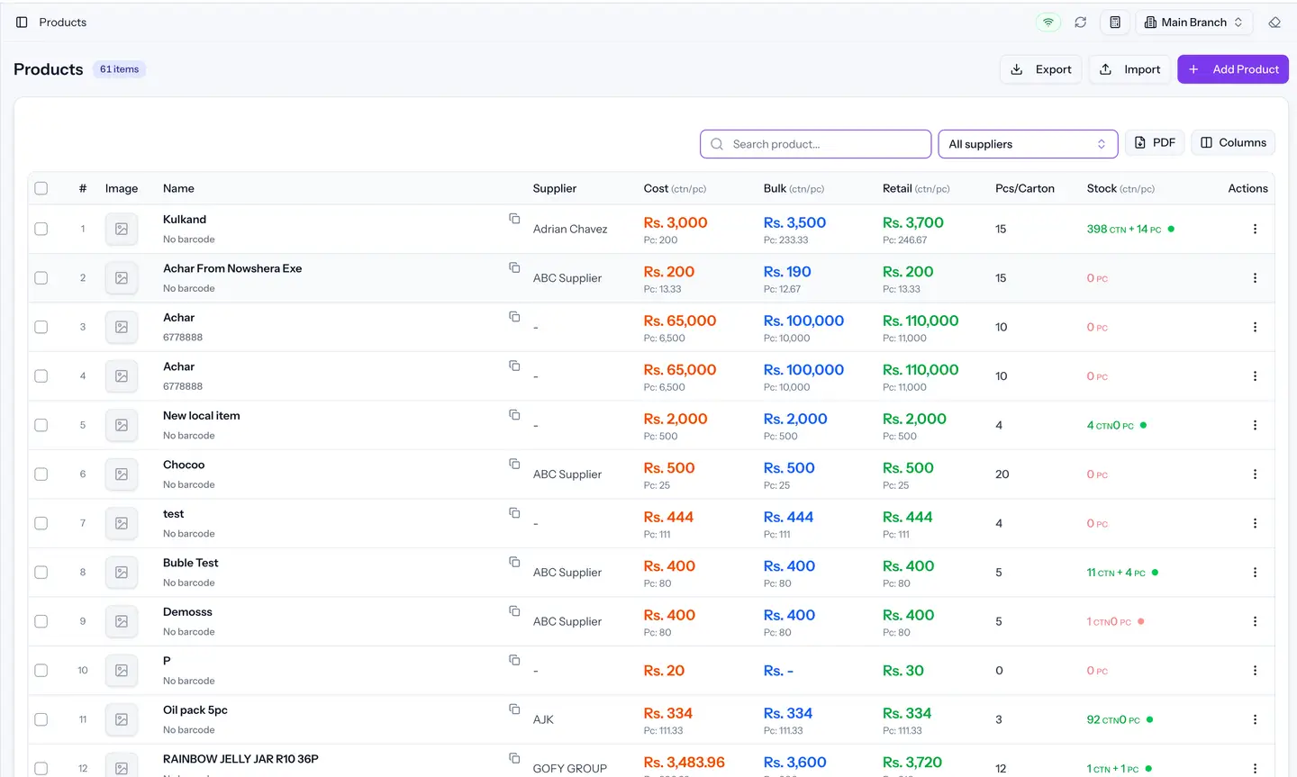 Ad Trader wholesale management system for inventory sales purchases and suppliers developed by Encoder Technologies — view 3